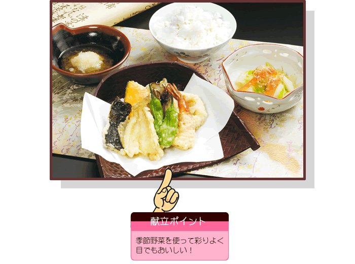 冬メニュー&レシピ